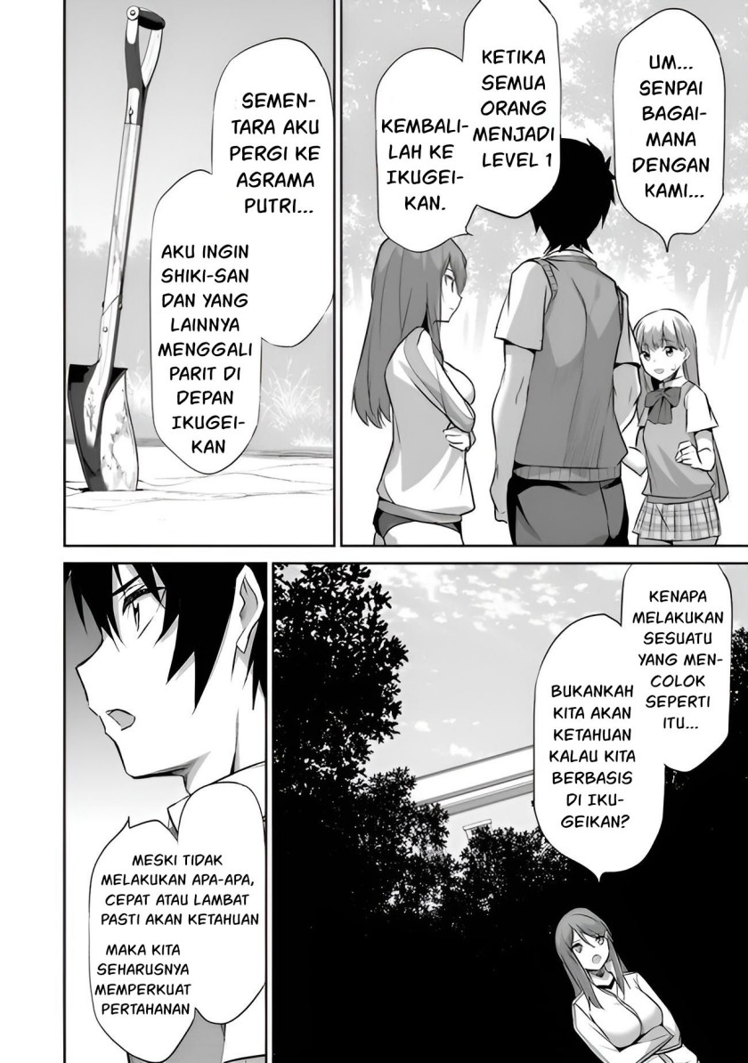 Halaman 12 dari 20