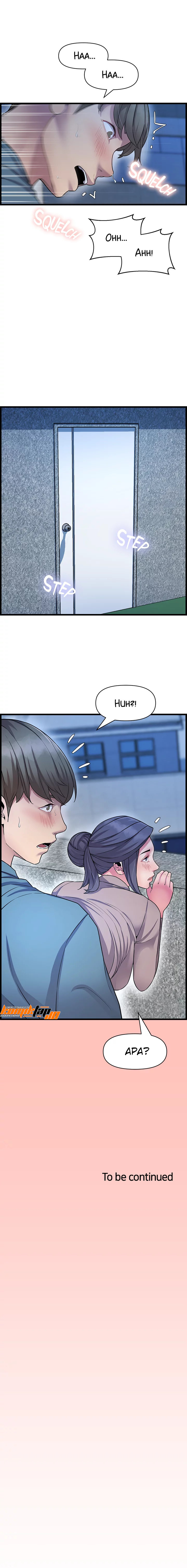 Halaman 13 dari 14