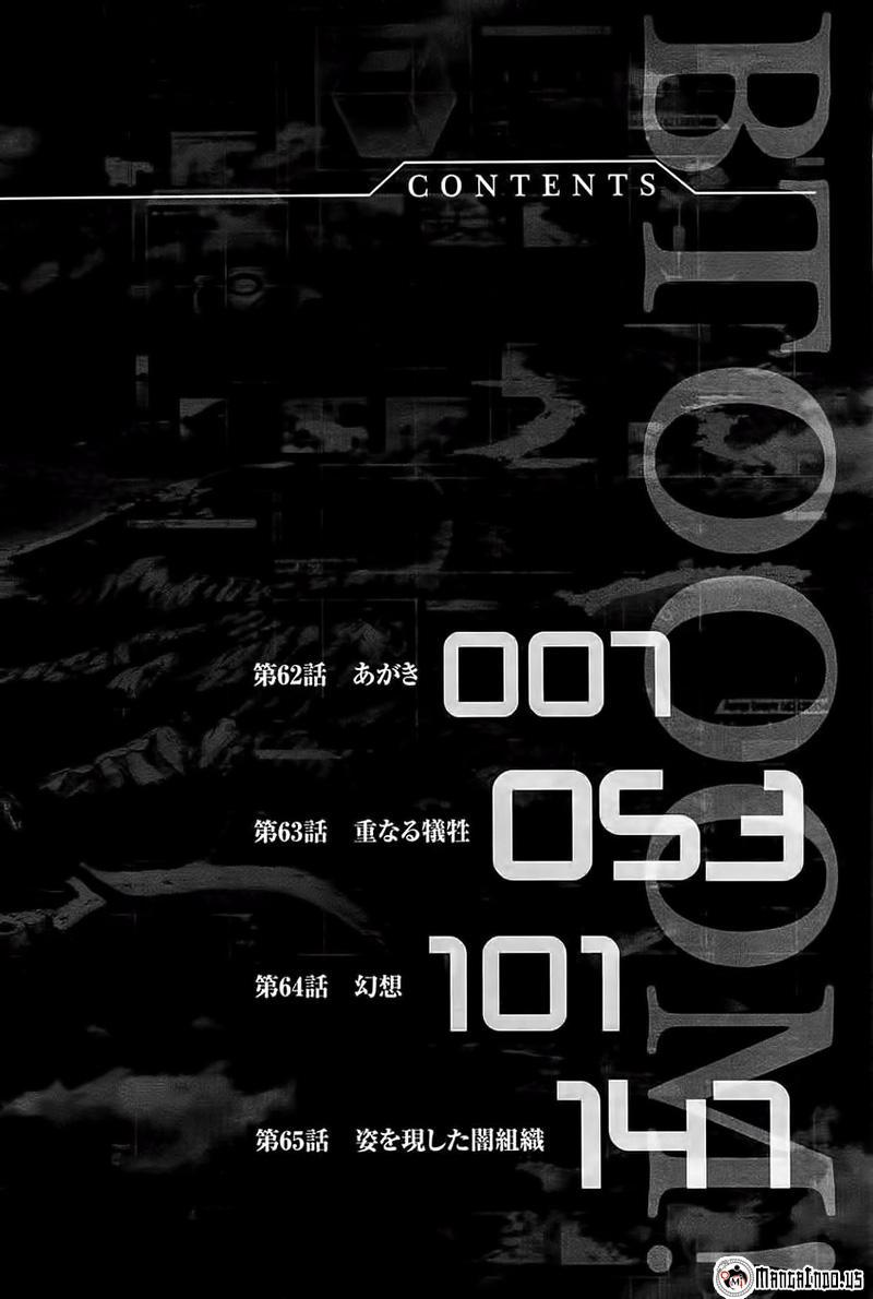 Halaman 13 dari 59