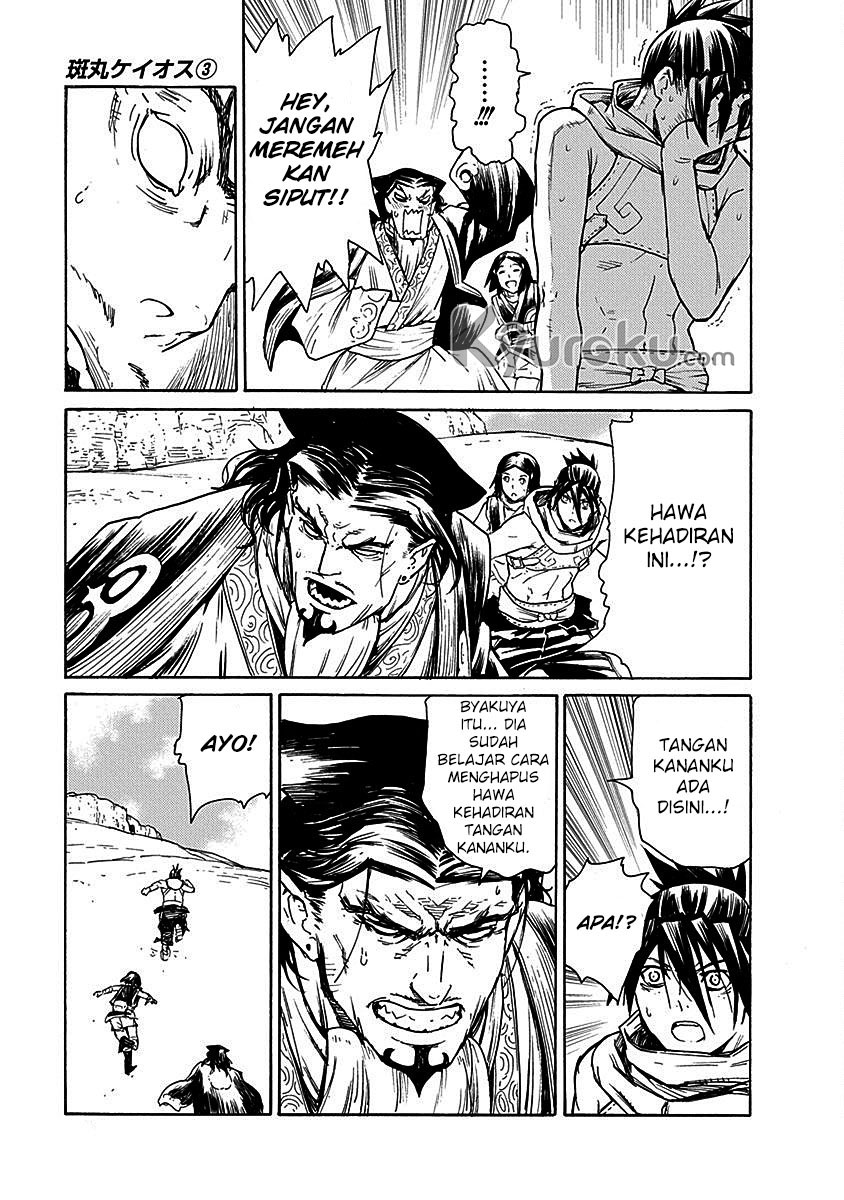 Halaman 17 dari 19