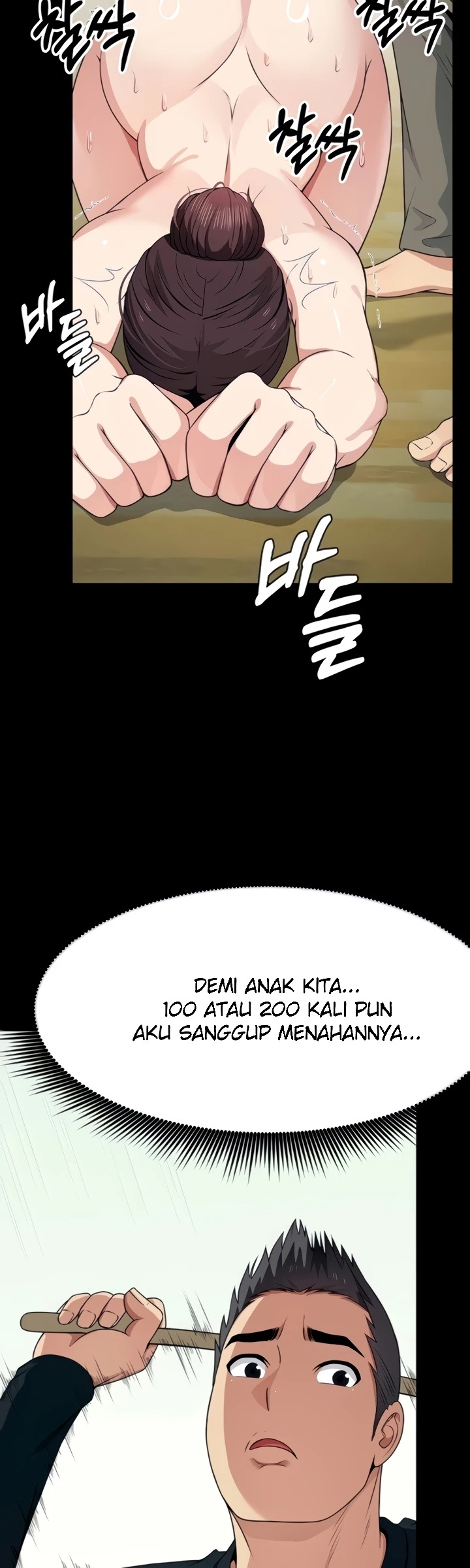 Halaman 33 dari 51