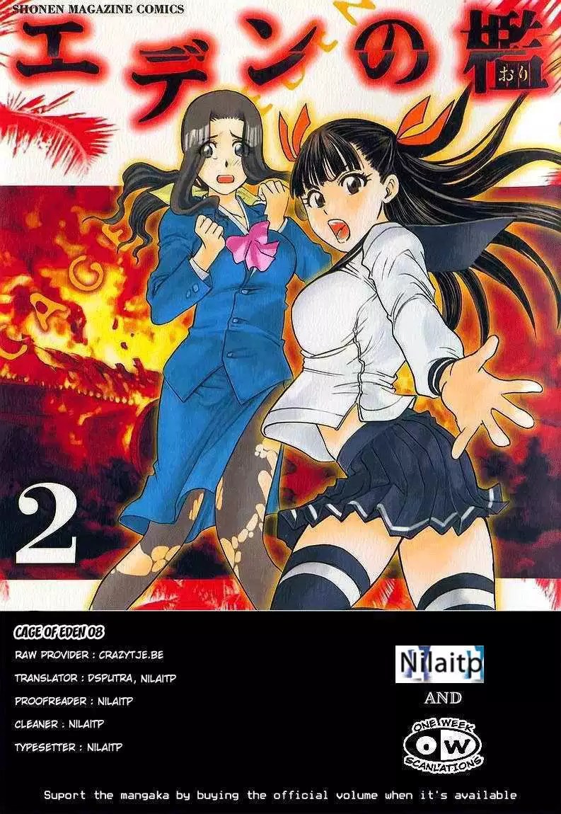 Halaman 21 dari 21