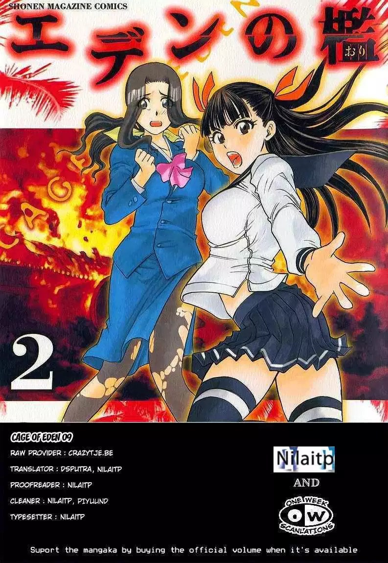 Halaman 20 dari 20