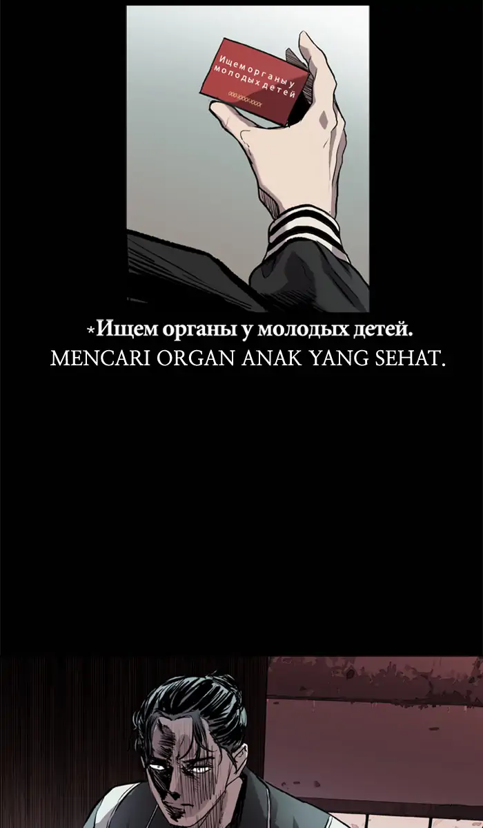 Halaman 73 dari 110