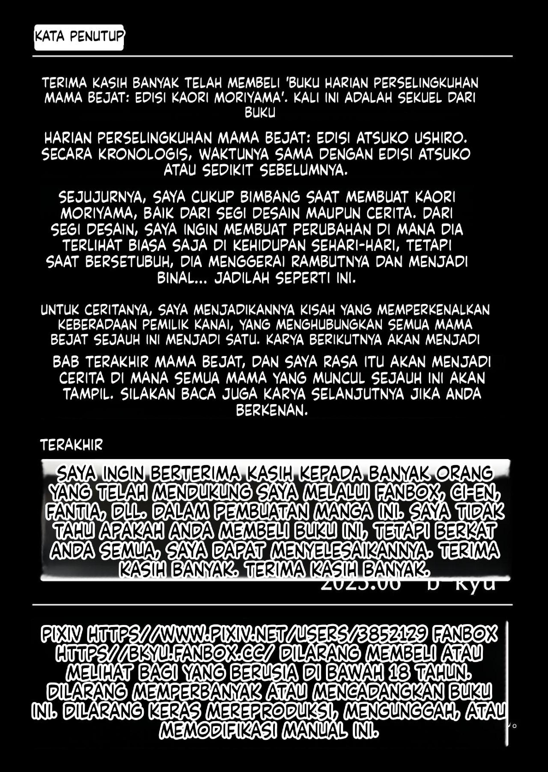 Halaman 109 dari 118
