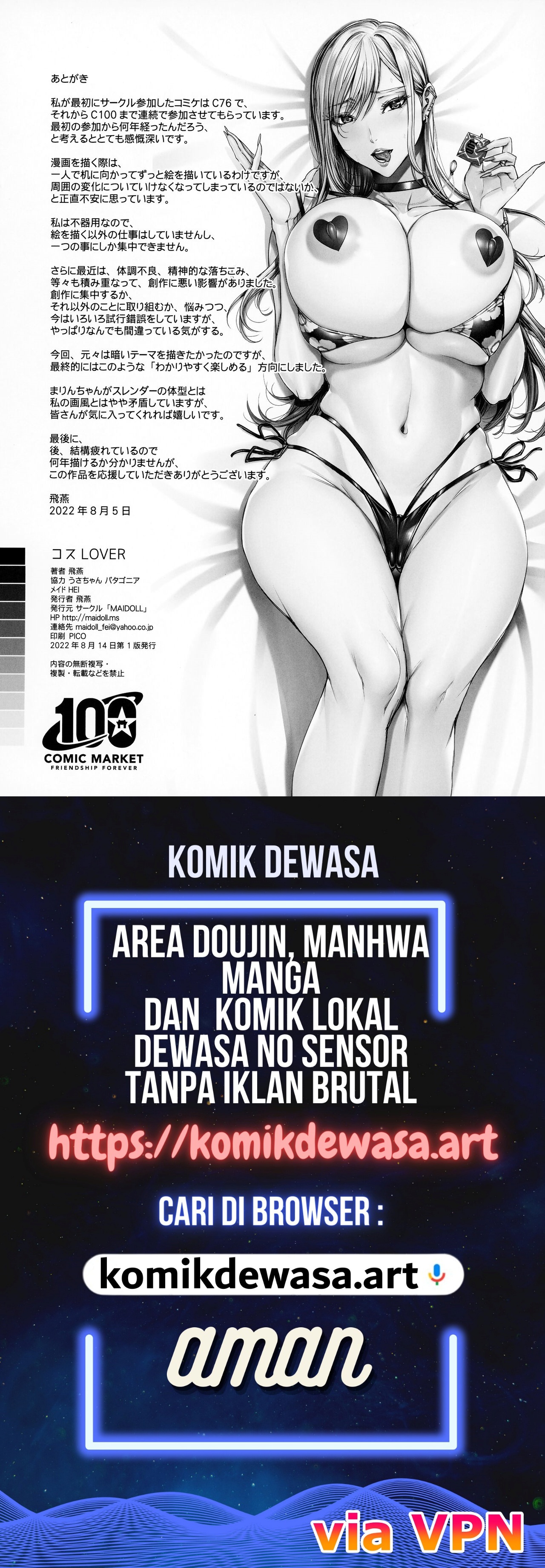 Halaman 21 dari 21