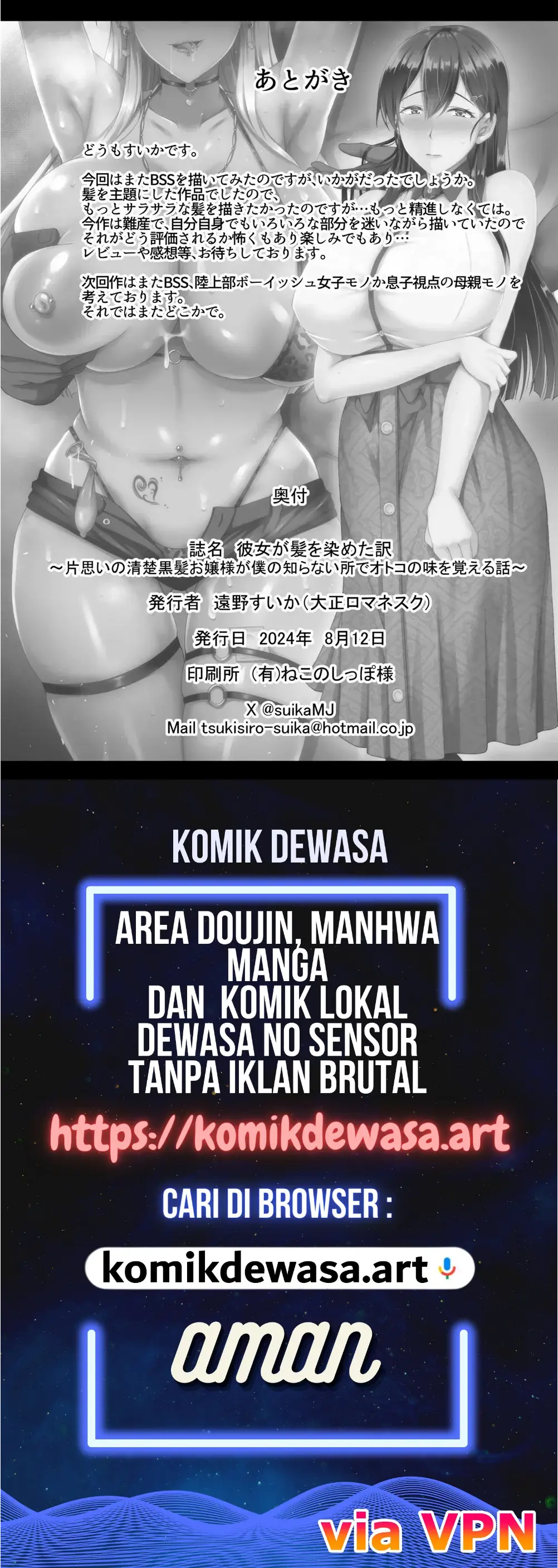 Halaman 47 dari 47