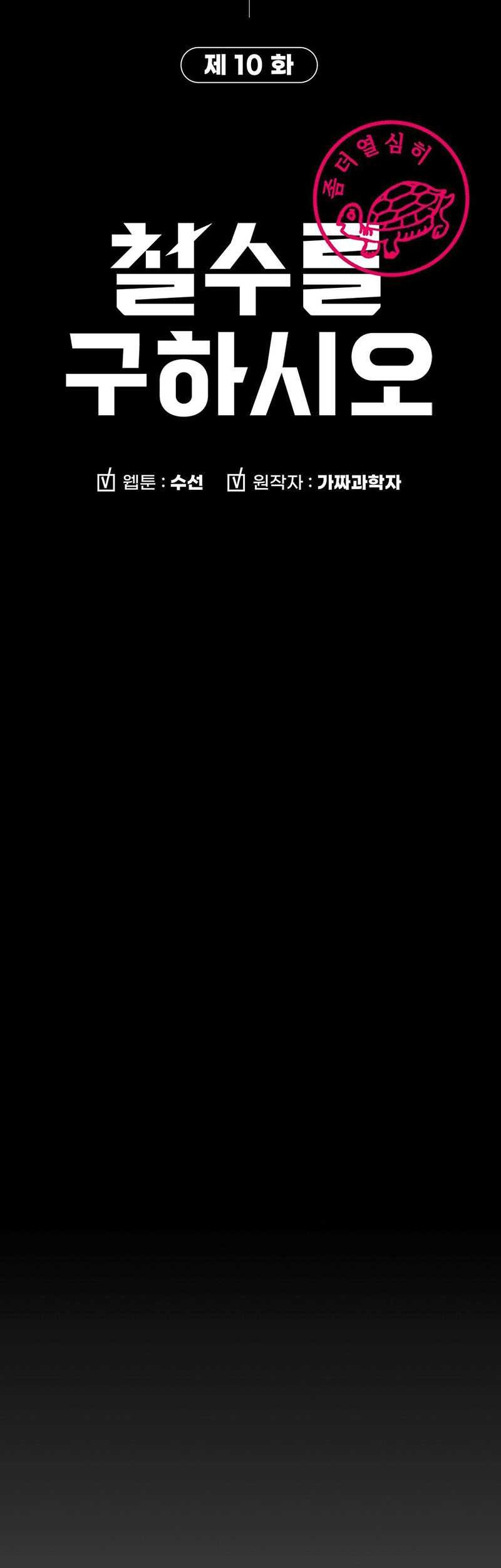 Halaman 64 dari 67