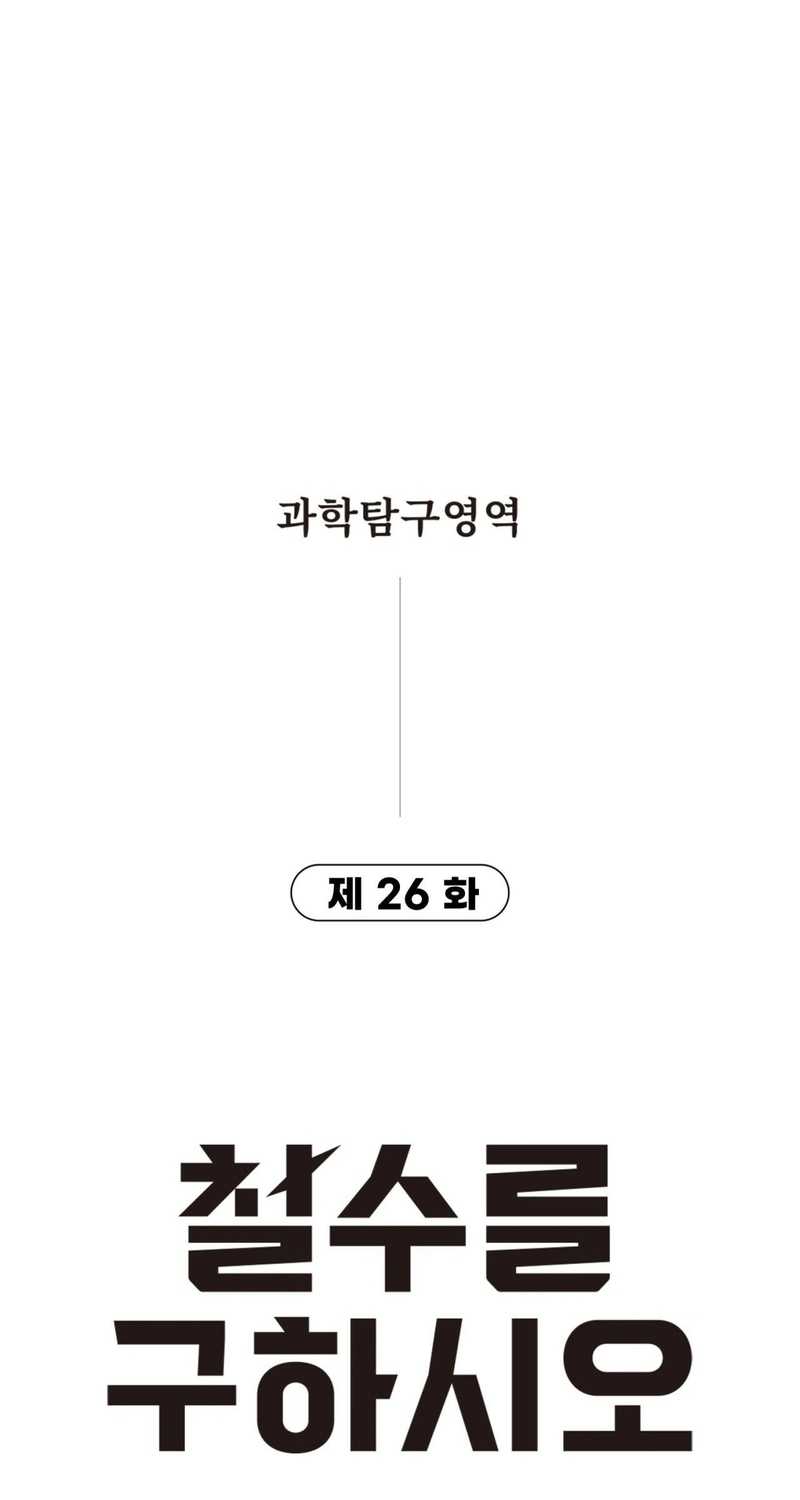 Halaman 6 dari 79