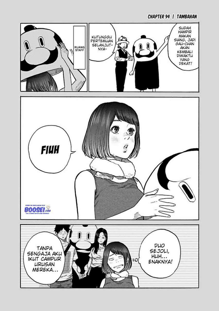 Halaman 14 dari 17