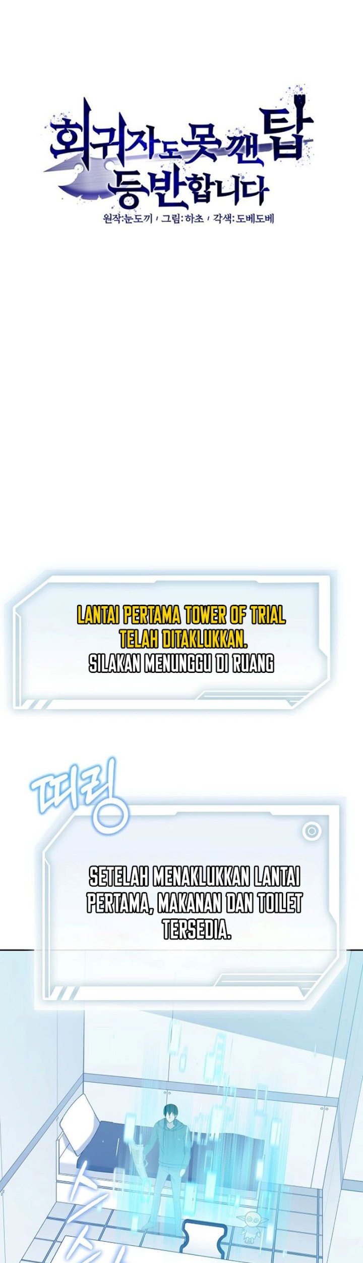 Halaman 18 dari 67