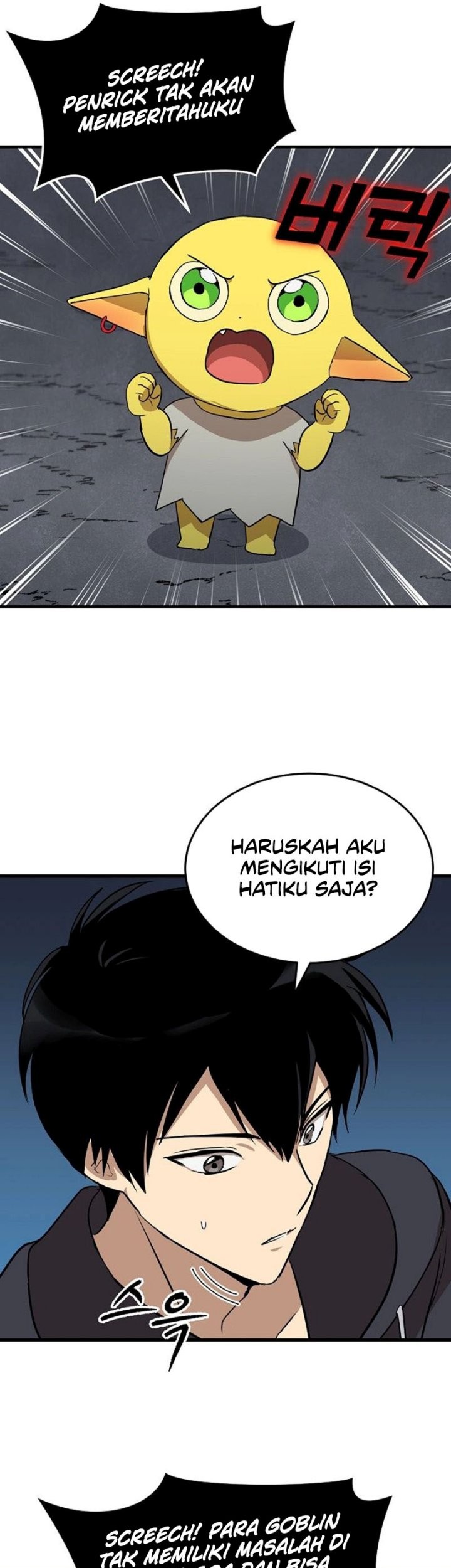 Halaman 51 dari 67