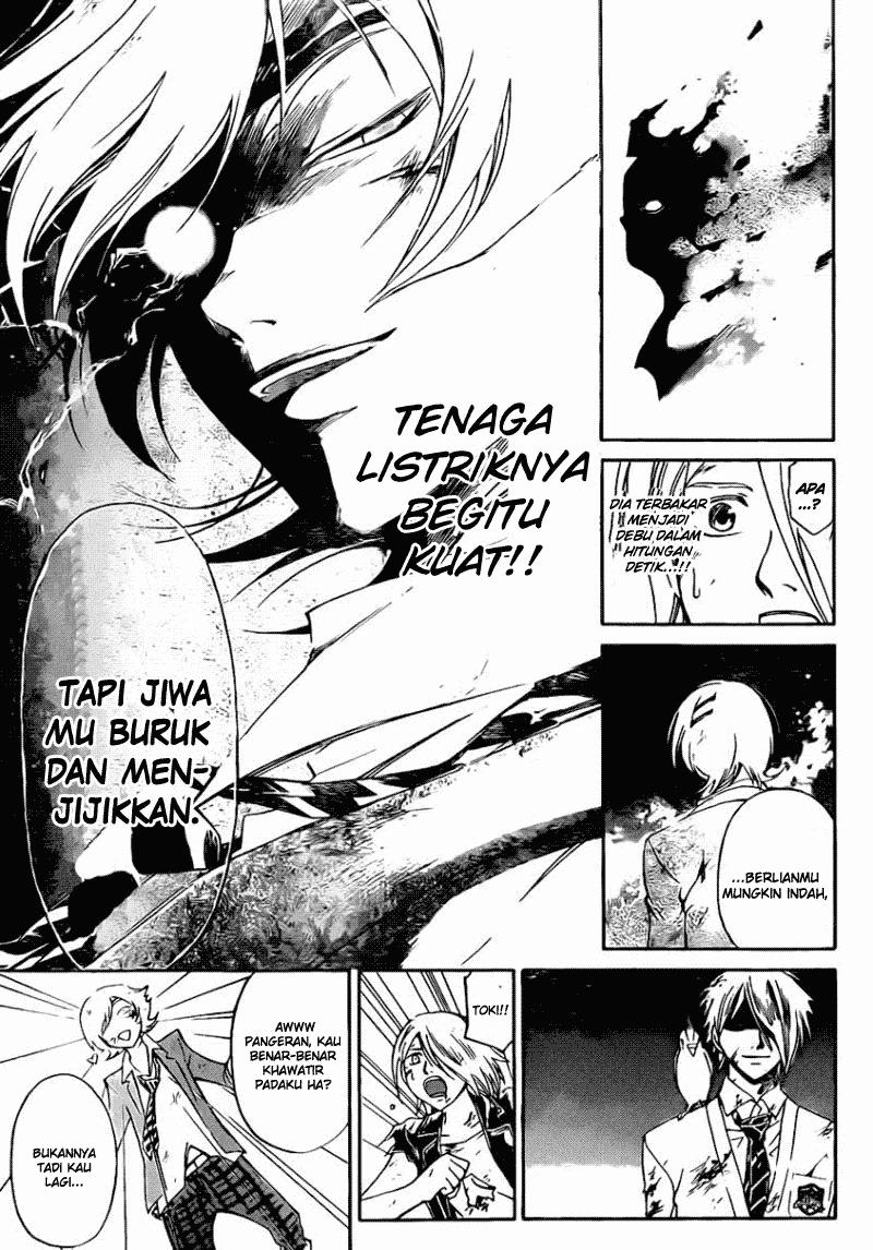 Halaman 17 dari 20