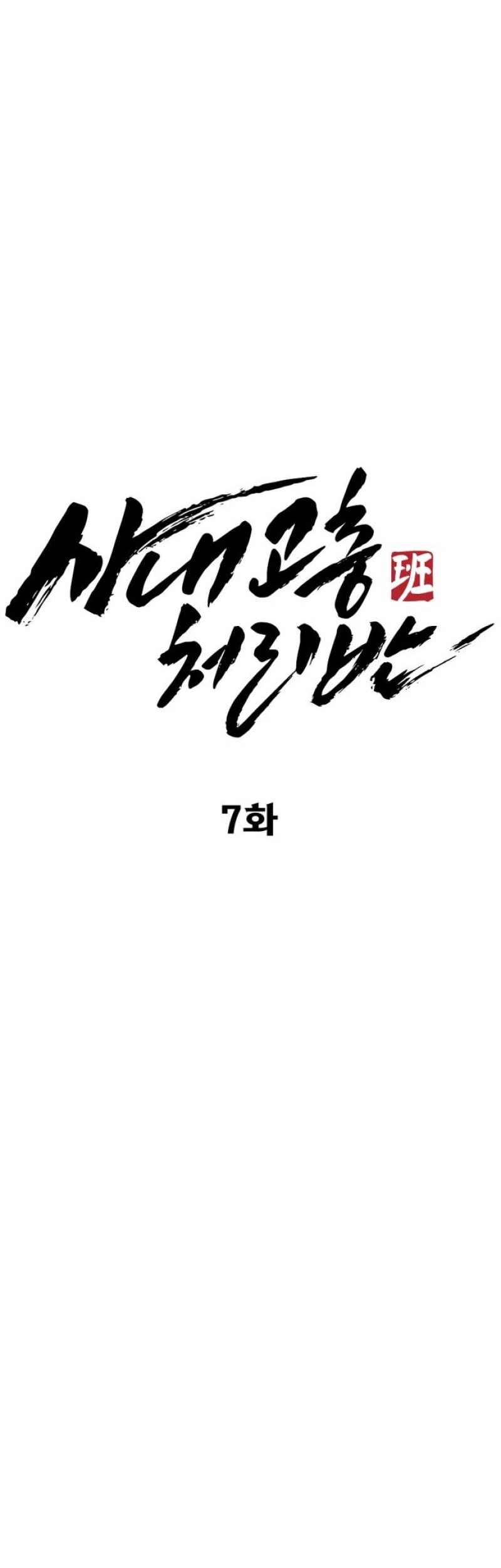 Halaman 28 dari 143