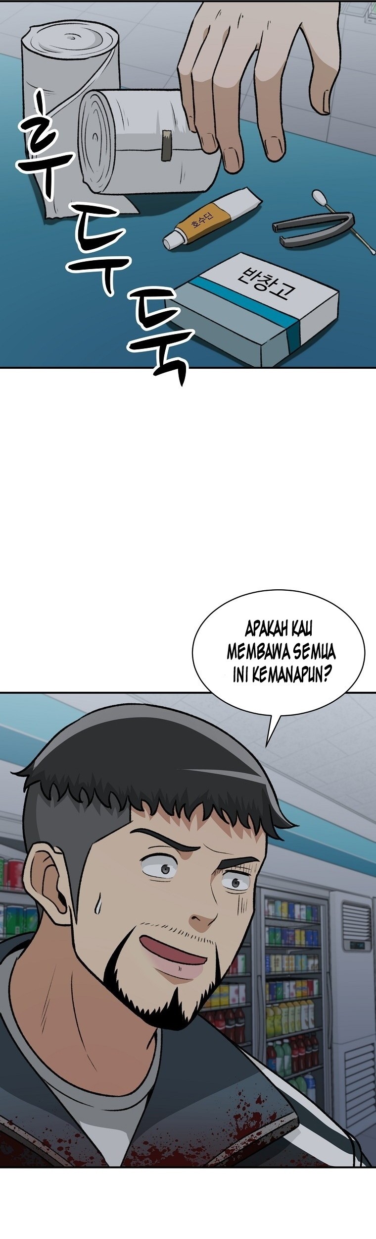 Halaman 57 dari 70