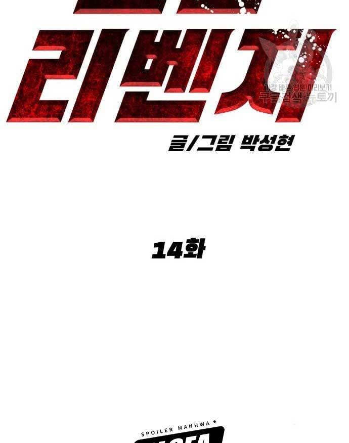 Halaman 117 dari 236