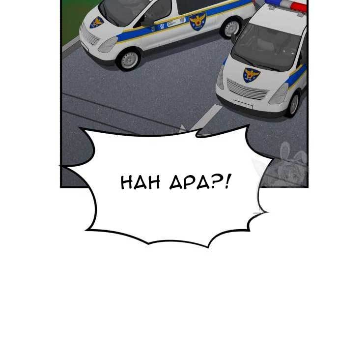 Halaman 102 dari 261