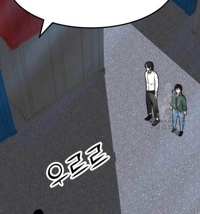 Halaman 72 dari 261
