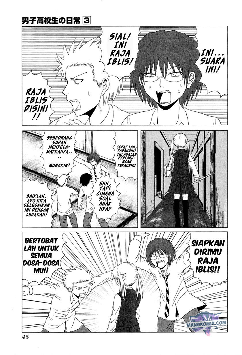 Halaman 6 dari 9