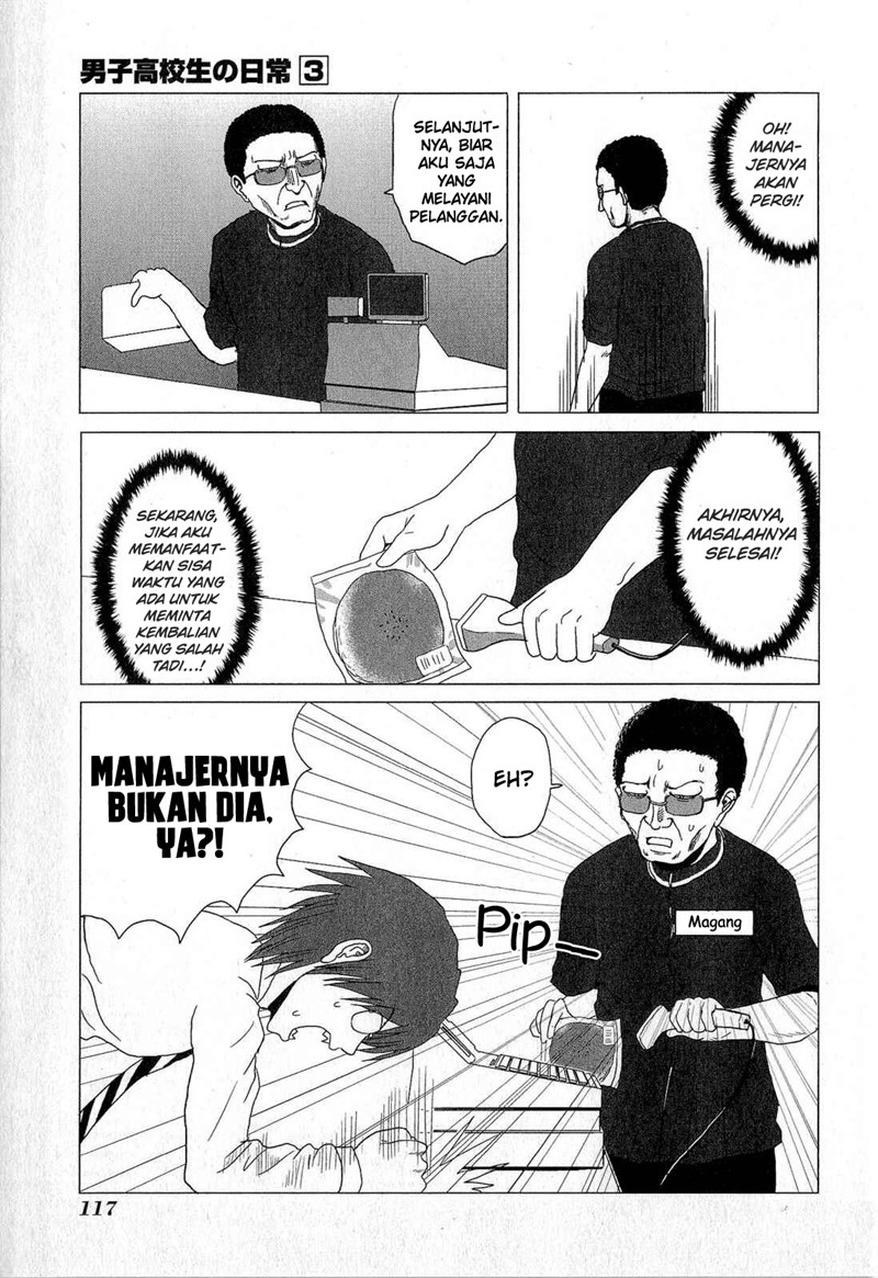 Halaman 6 dari 9