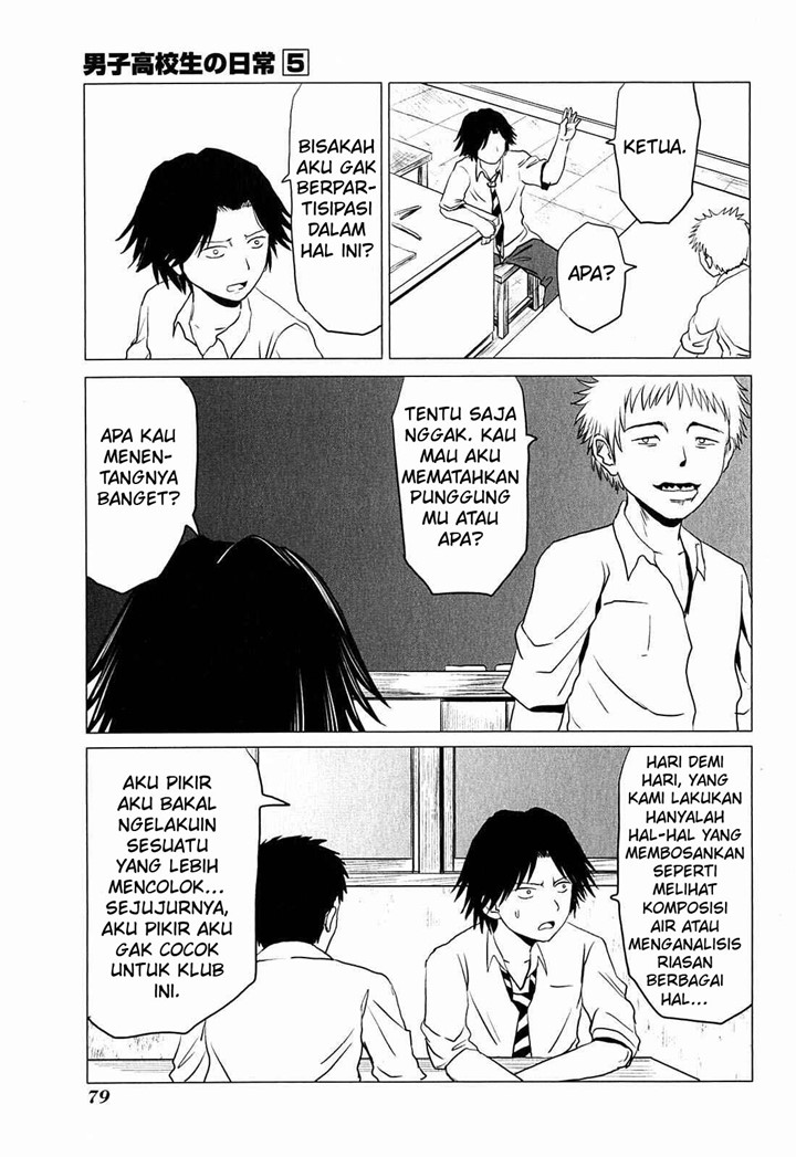 Halaman 4 dari 12