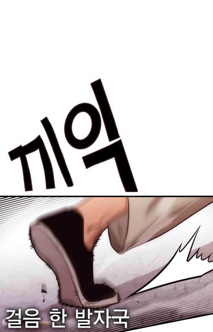 Halaman 123 dari 197