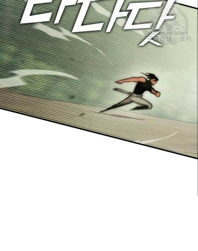 Halaman 54 dari 178