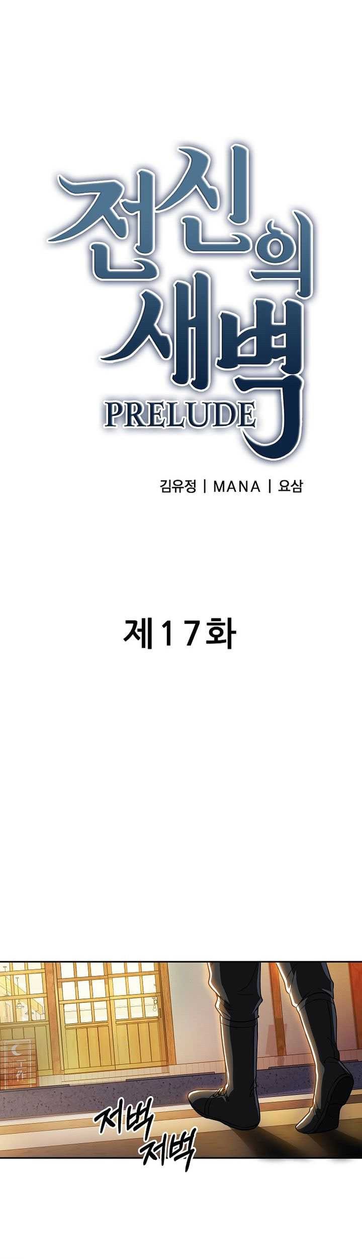 Halaman 2 dari 74
