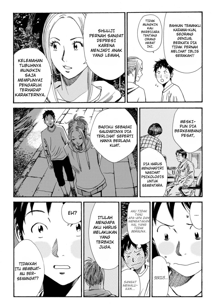 Halaman 17 dari 25