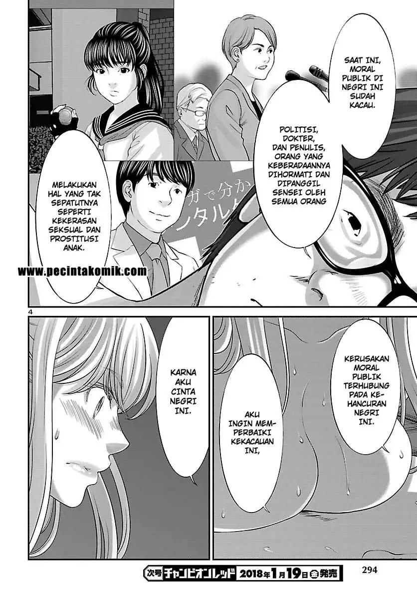 Halaman 5 dari 45