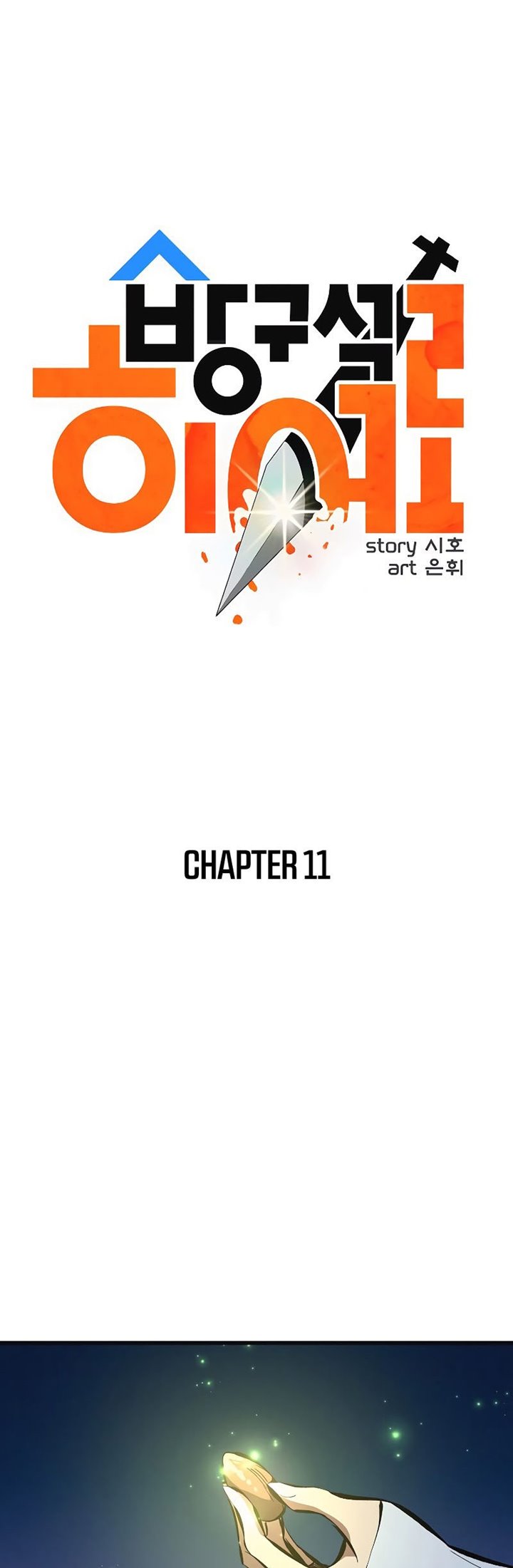 Halaman 12 dari 74