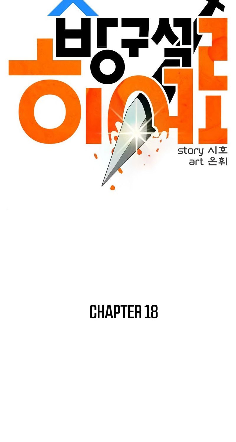 Halaman 15 dari 113