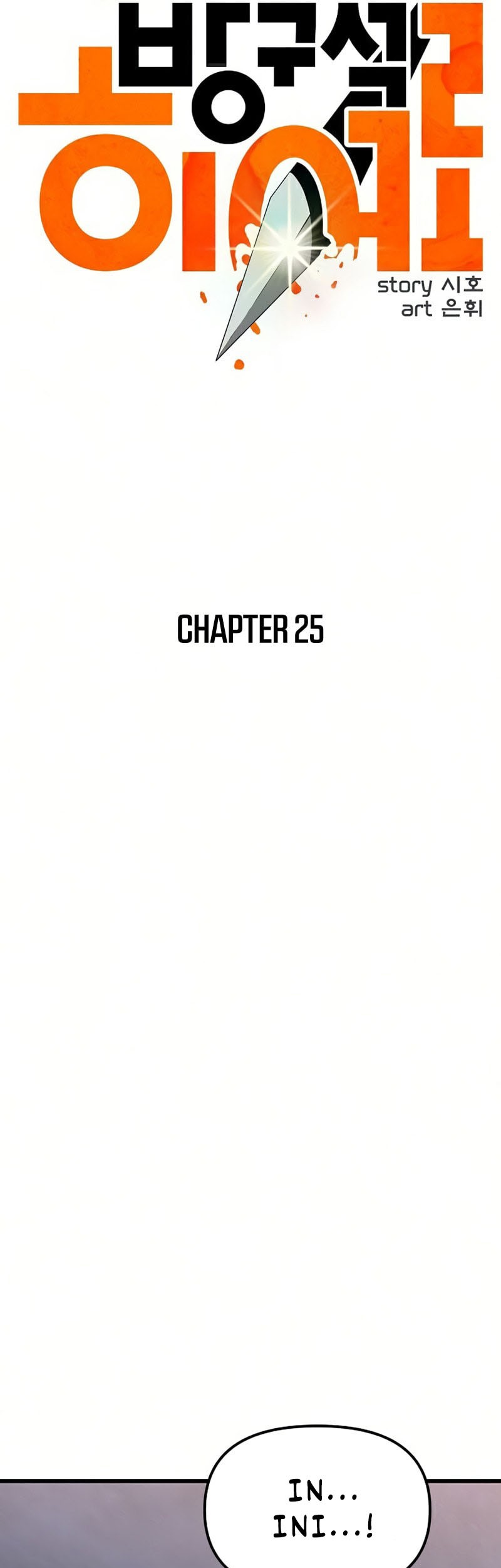 Halaman 17 dari 75