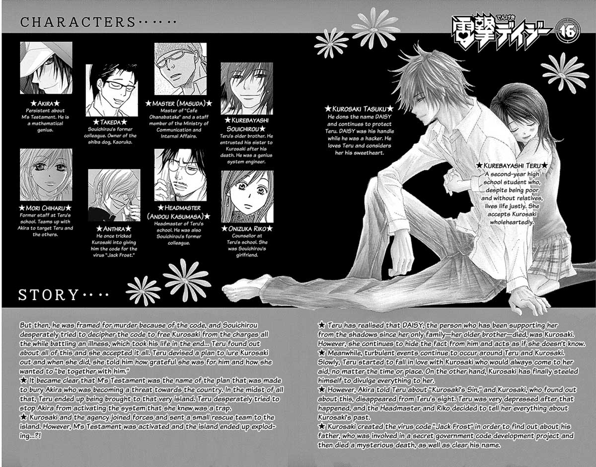 Halaman 6 dari 51