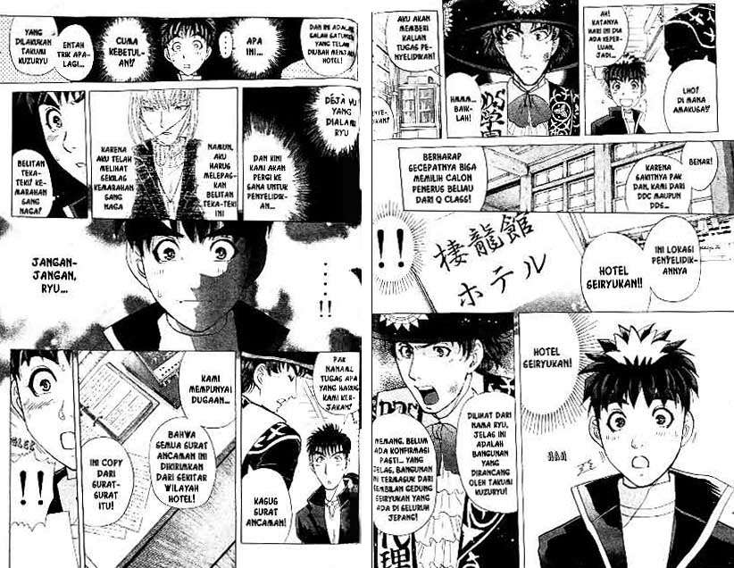 Halaman 82 dari 96