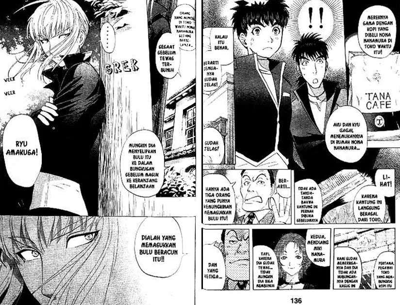 Halaman 69 dari 89