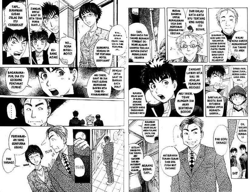 Halaman 4 dari 99