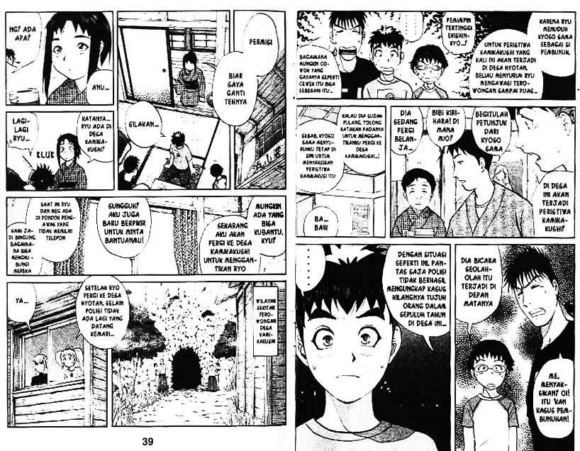 Halaman 20 dari 102