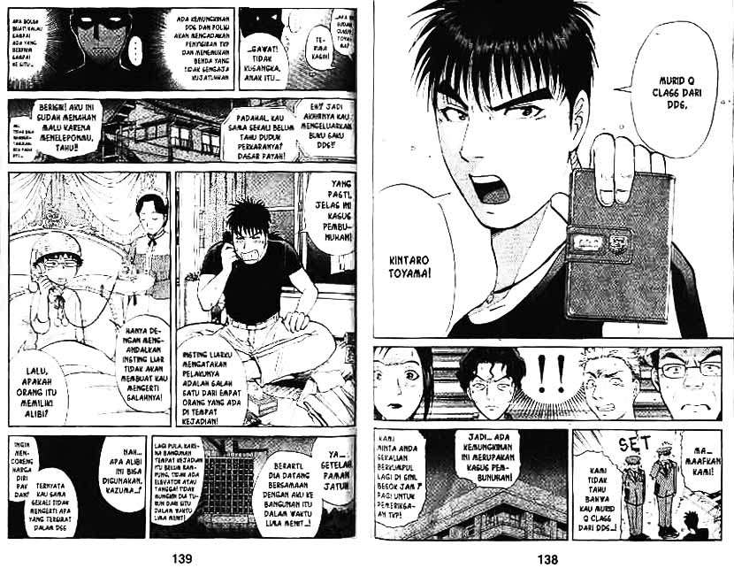 Halaman 70 dari 101