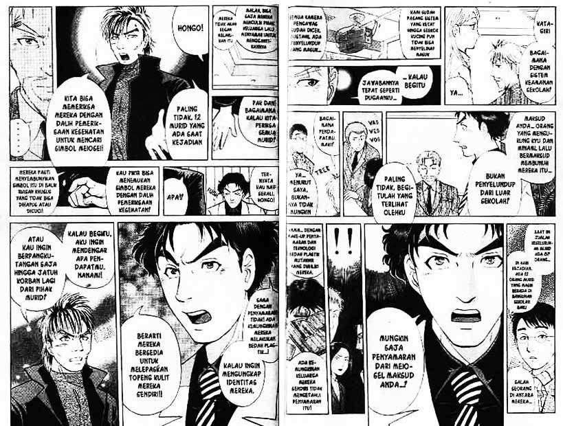 Halaman 19 dari 93