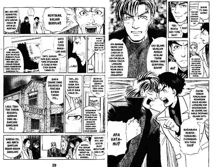 Halaman 20 dari 93