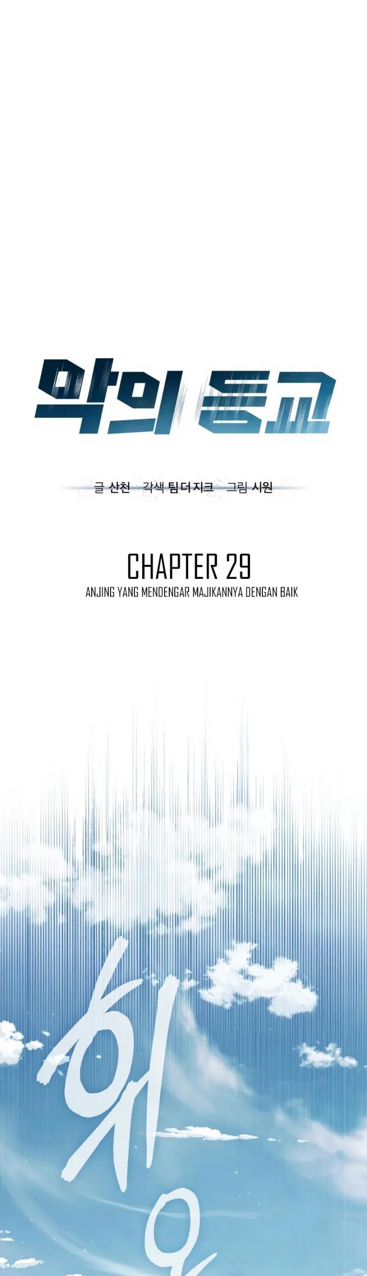 Halaman 9 dari 72