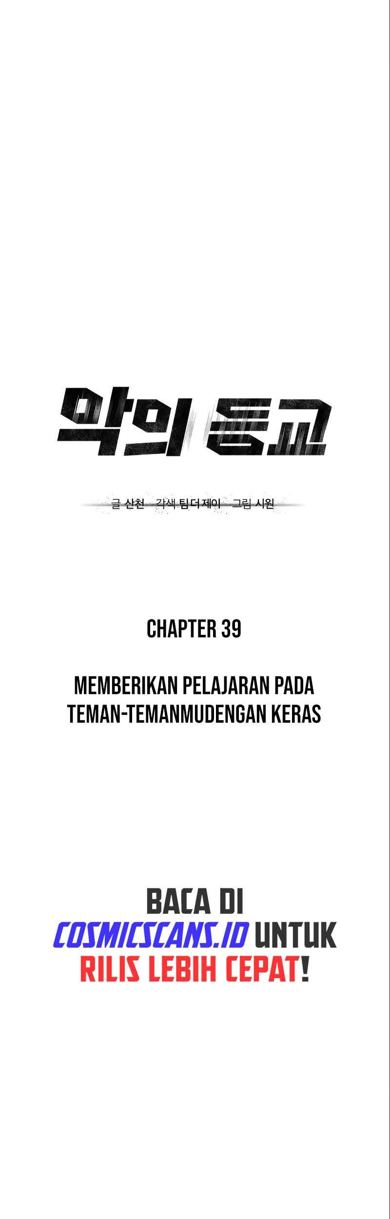 Halaman 34 dari 81