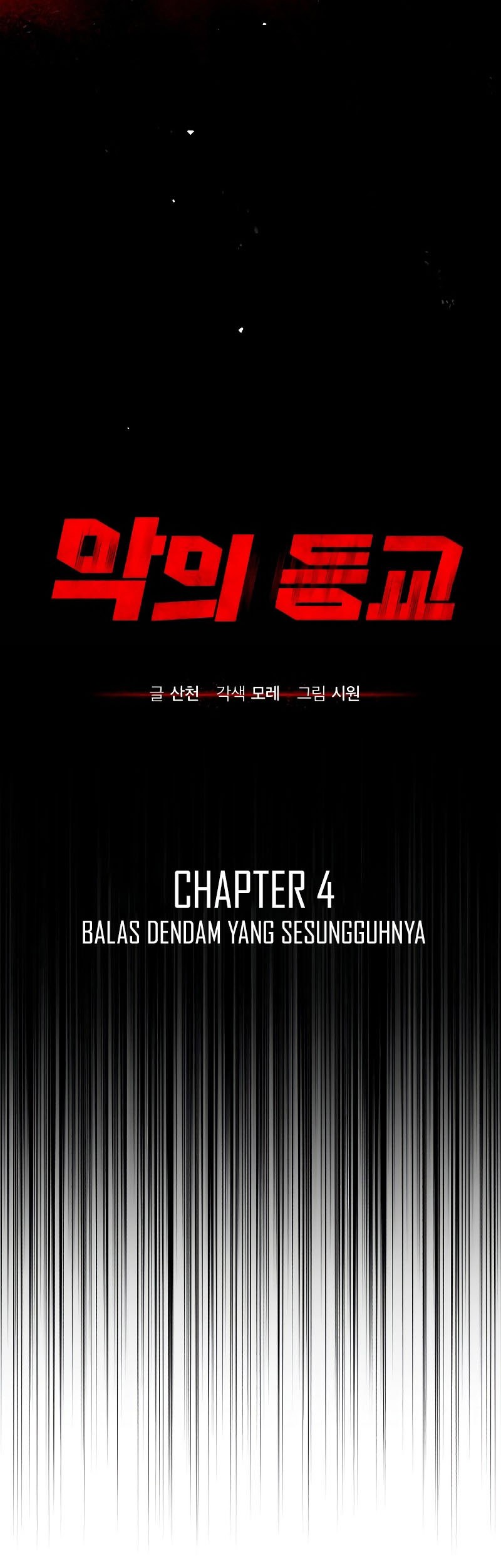 Halaman 27 dari 74