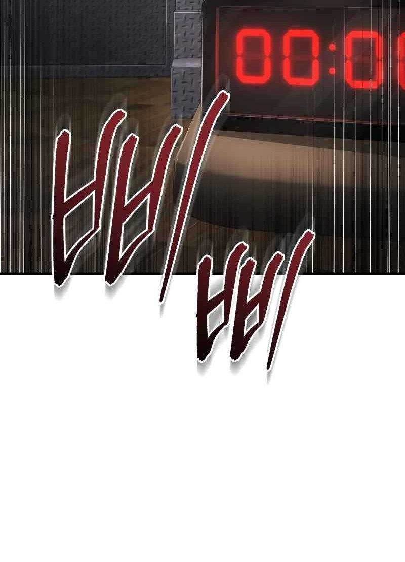 Halaman 59 dari 83