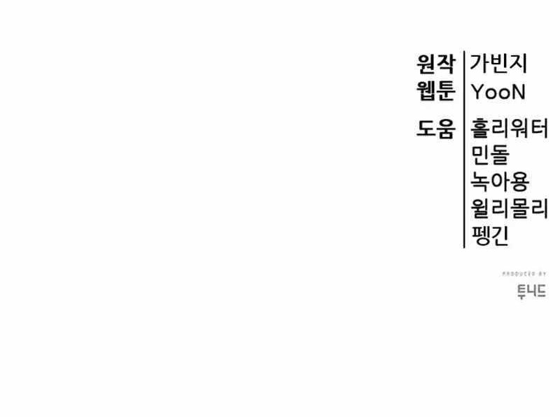 Halaman 83 dari 88