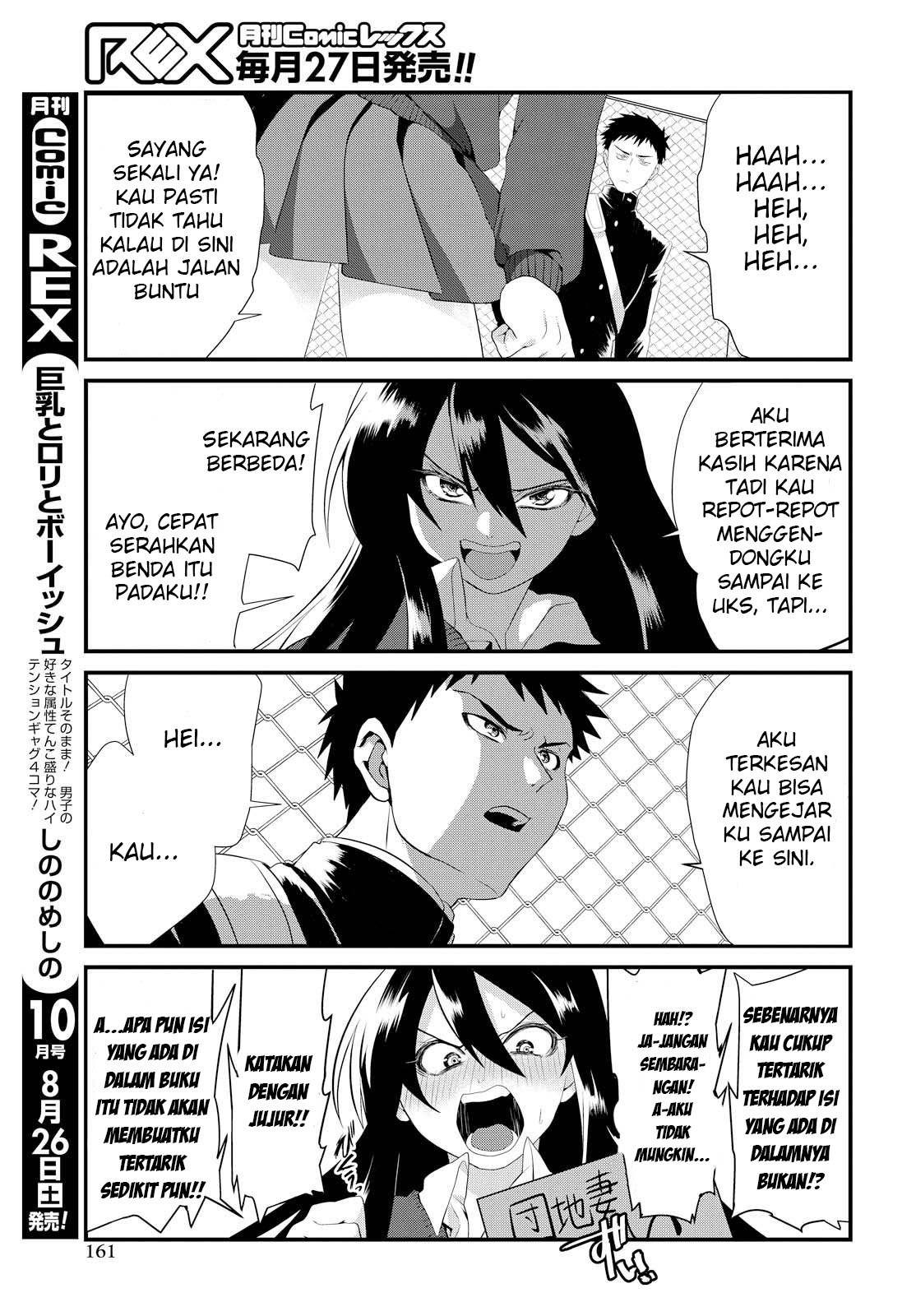 Halaman 17 dari 29