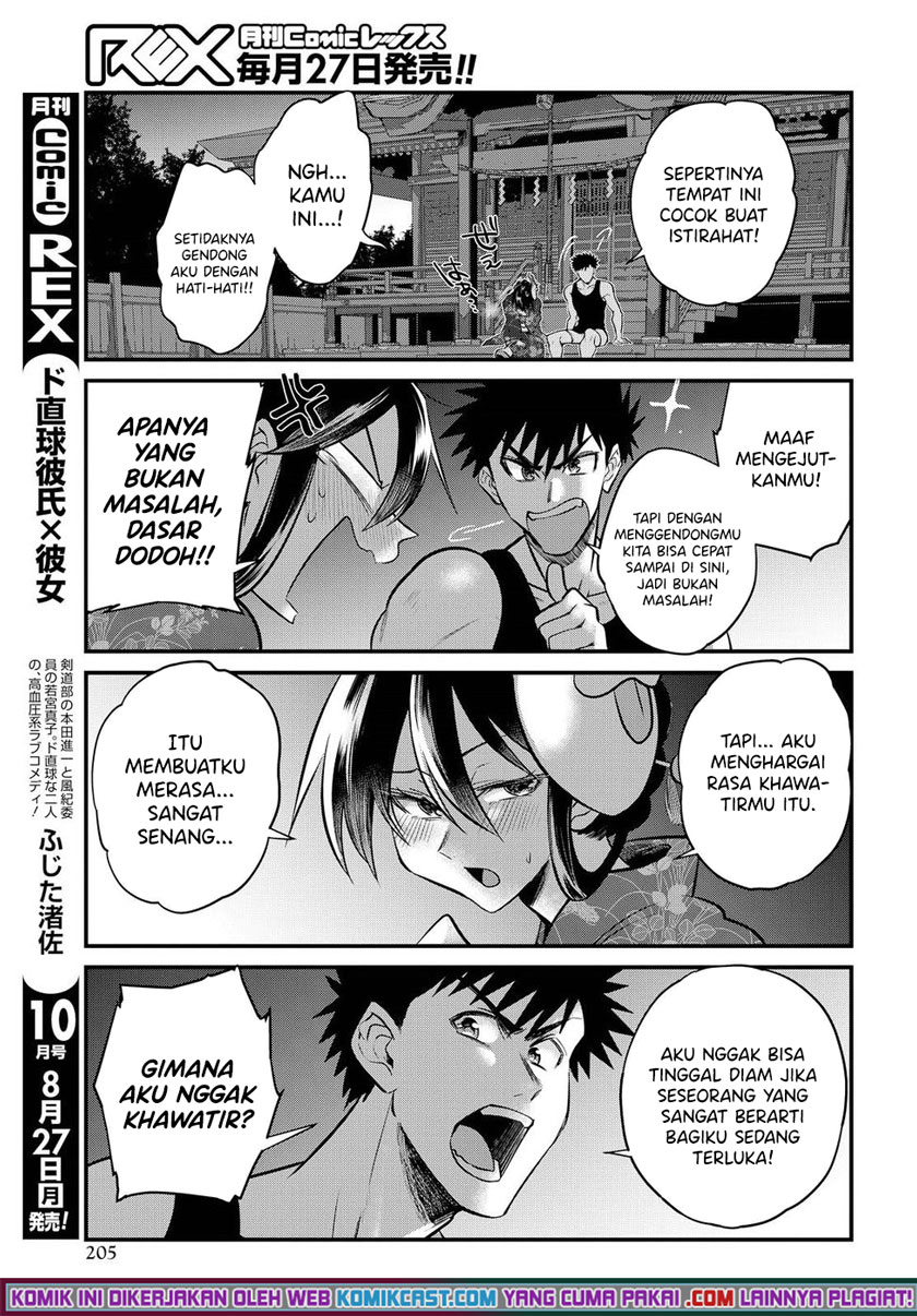 Halaman 14 dari 20