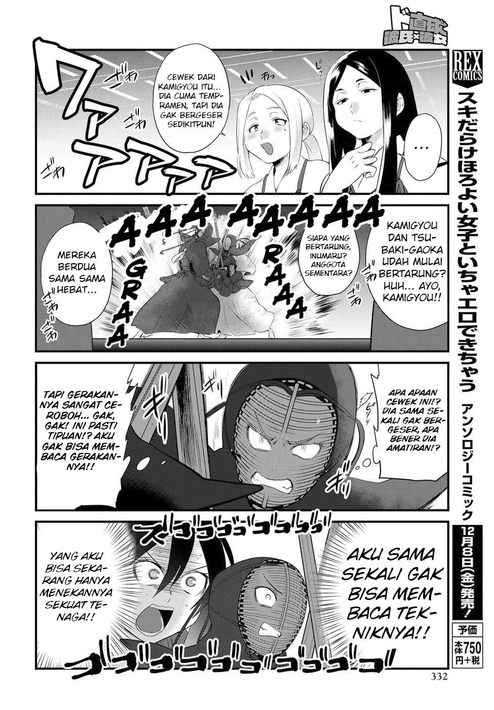 Halaman 11 dari 20
