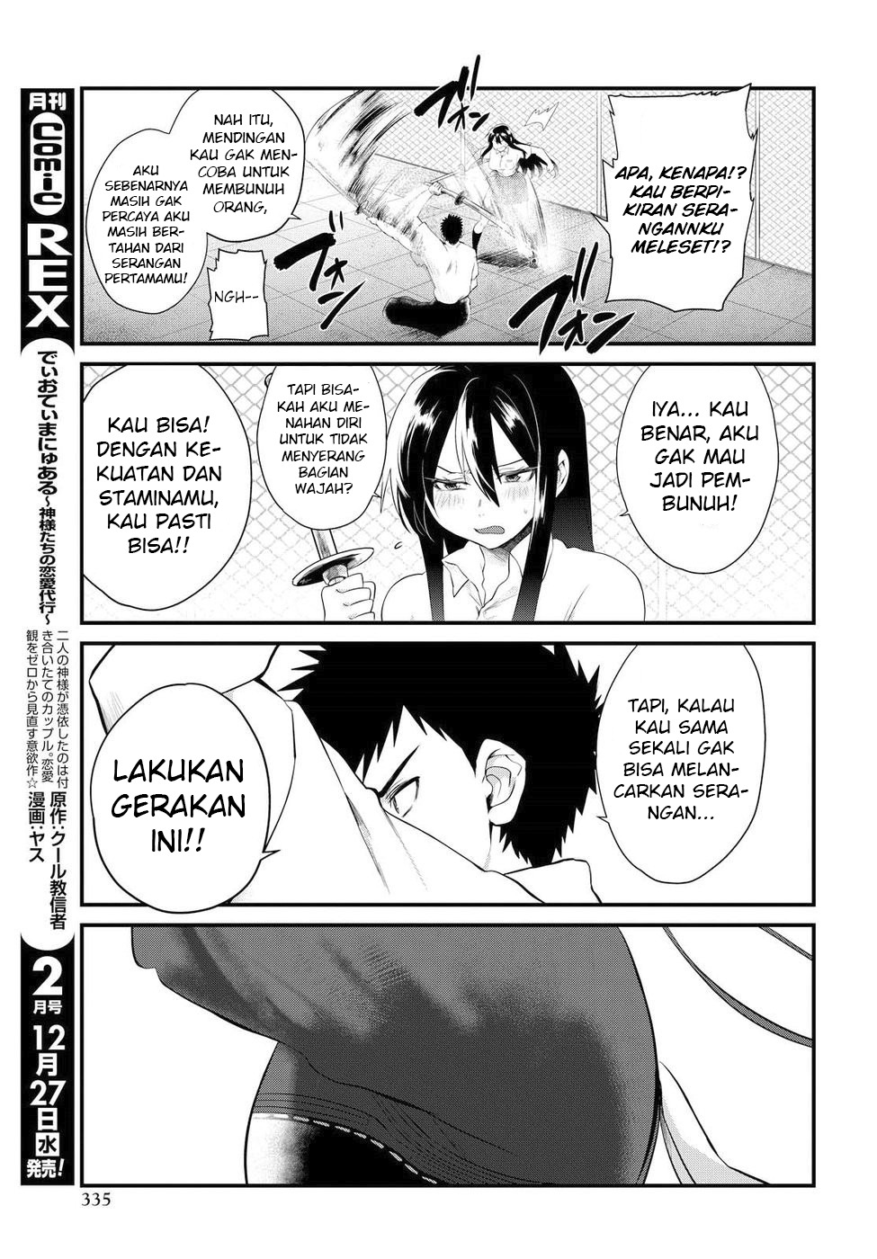 Halaman 14 dari 20